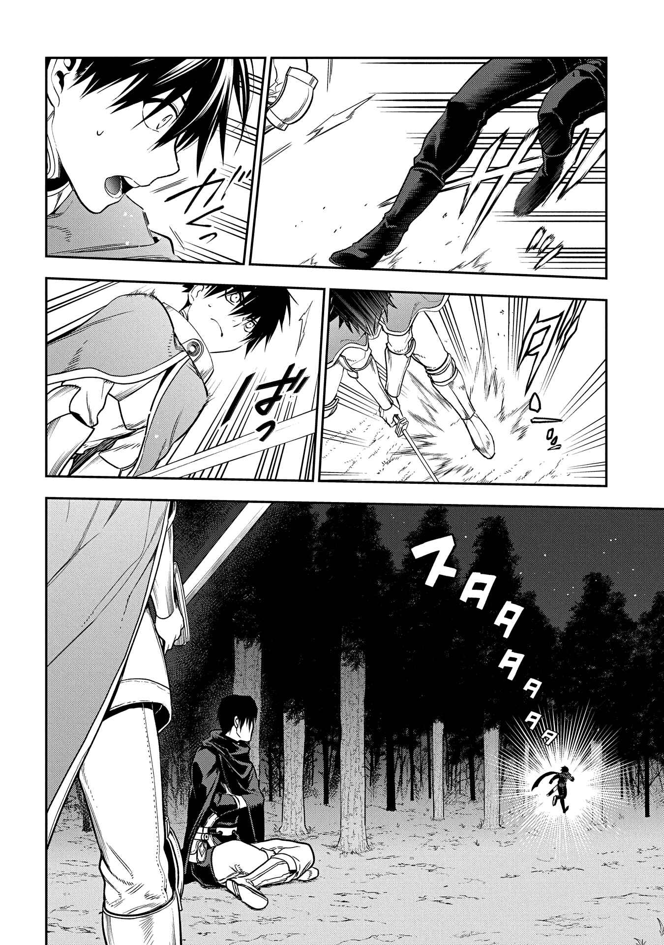 Chapter 97 - Page 8