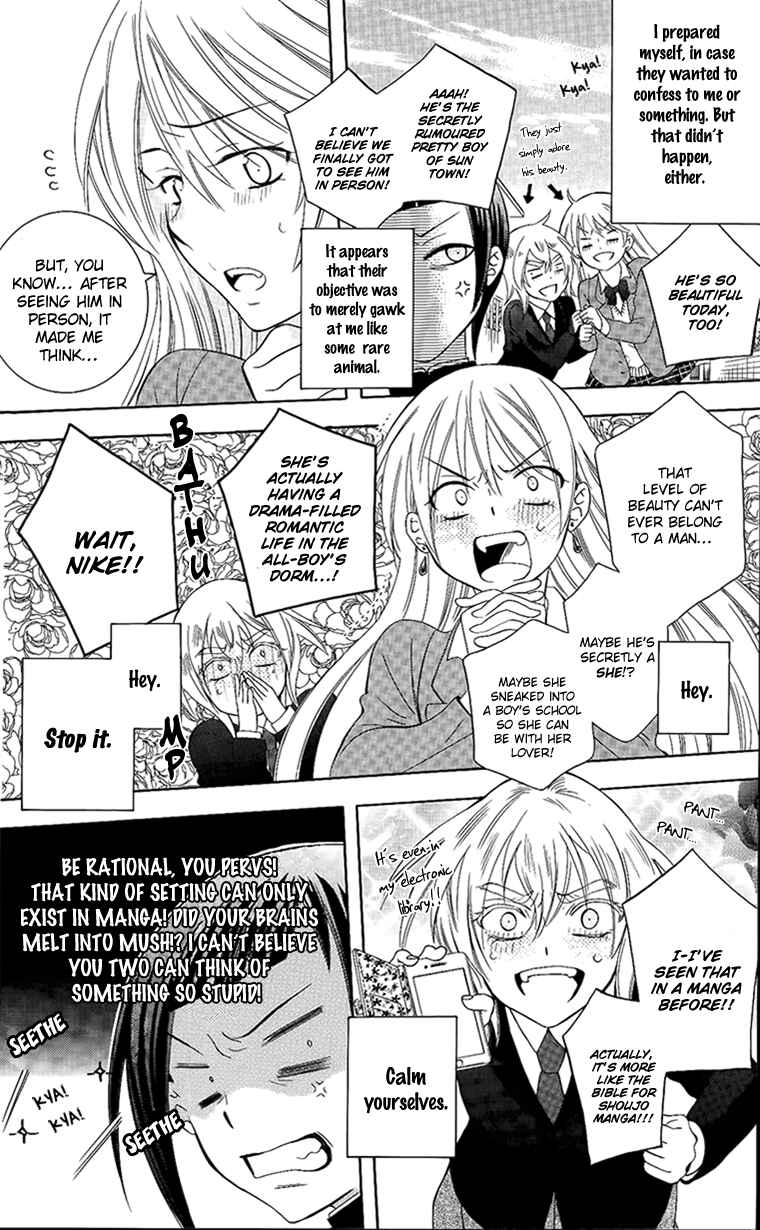 Chapter 95.5 - Page 6