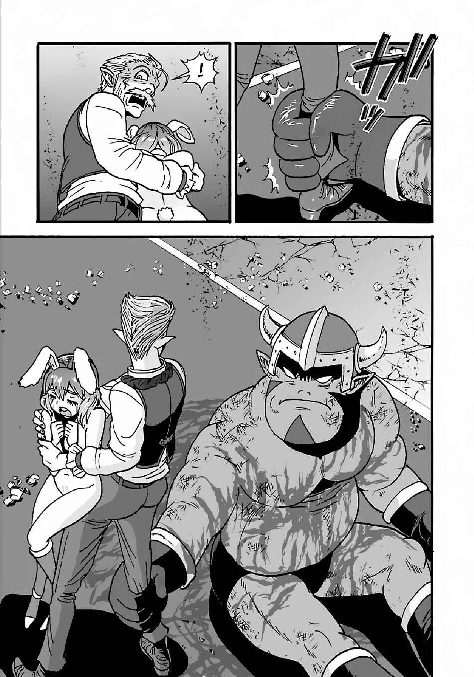 Chapter 25.2 - Page 11