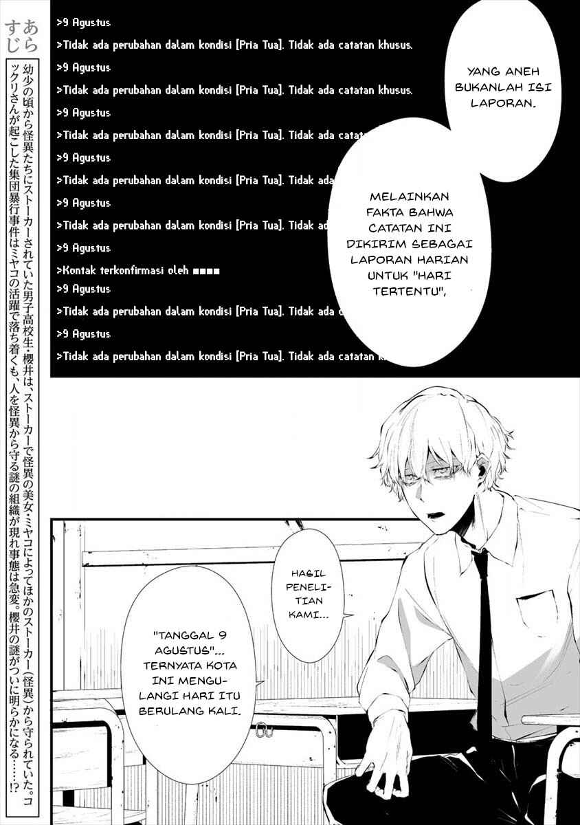 Chapter 17 - Page 2