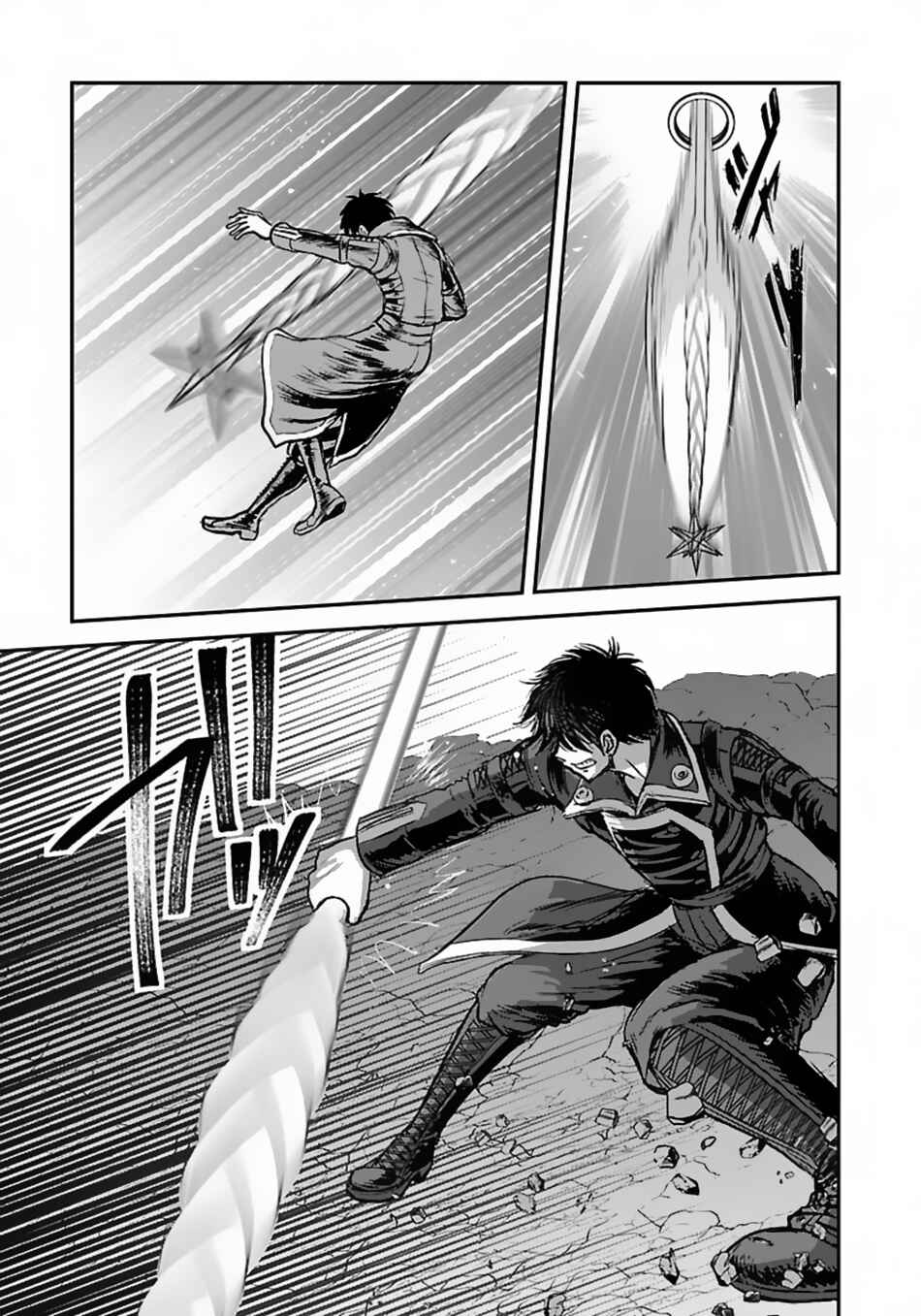 Chapter 51.2 - Page 4