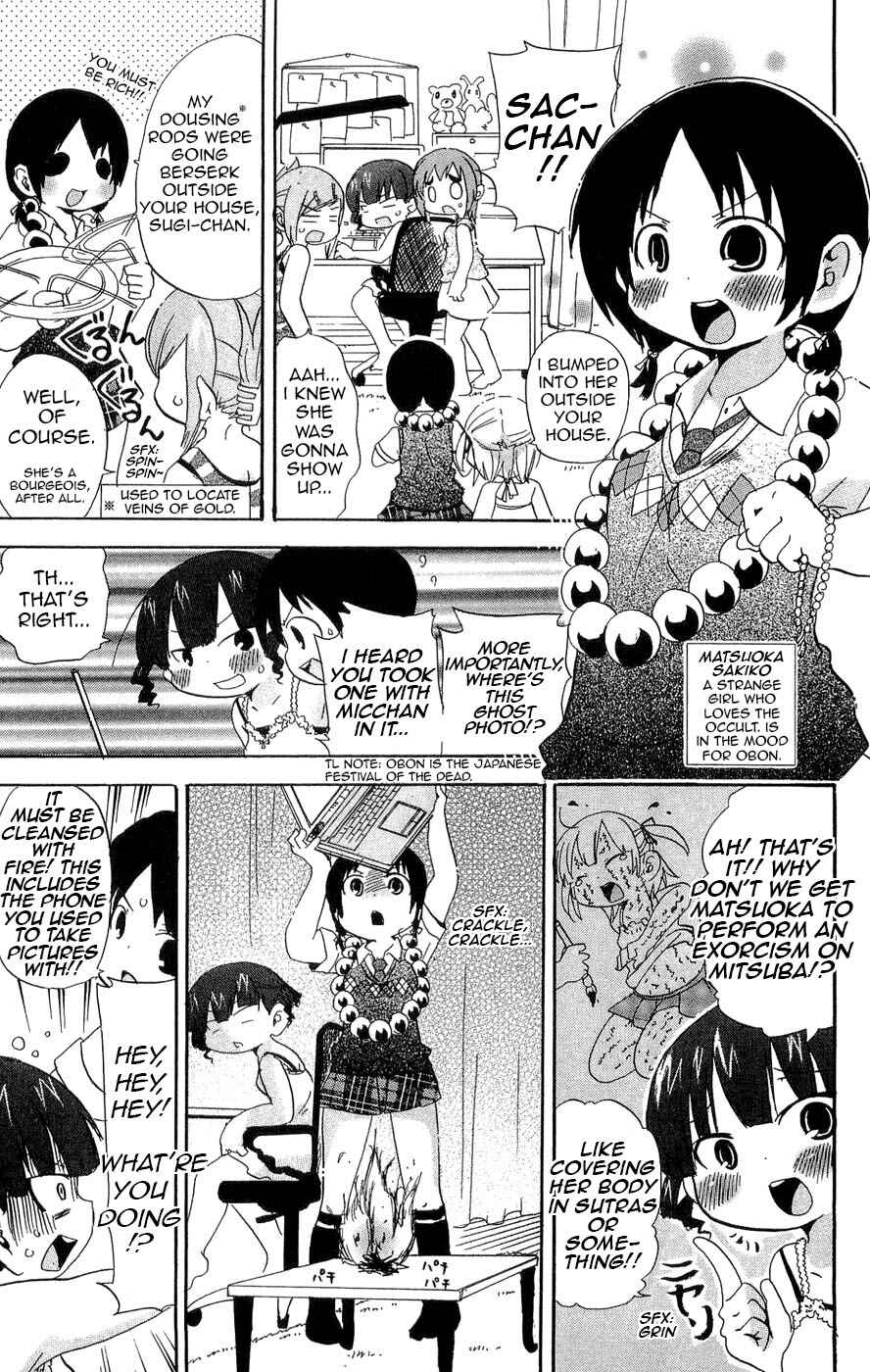 Chapter 108 - Page 5