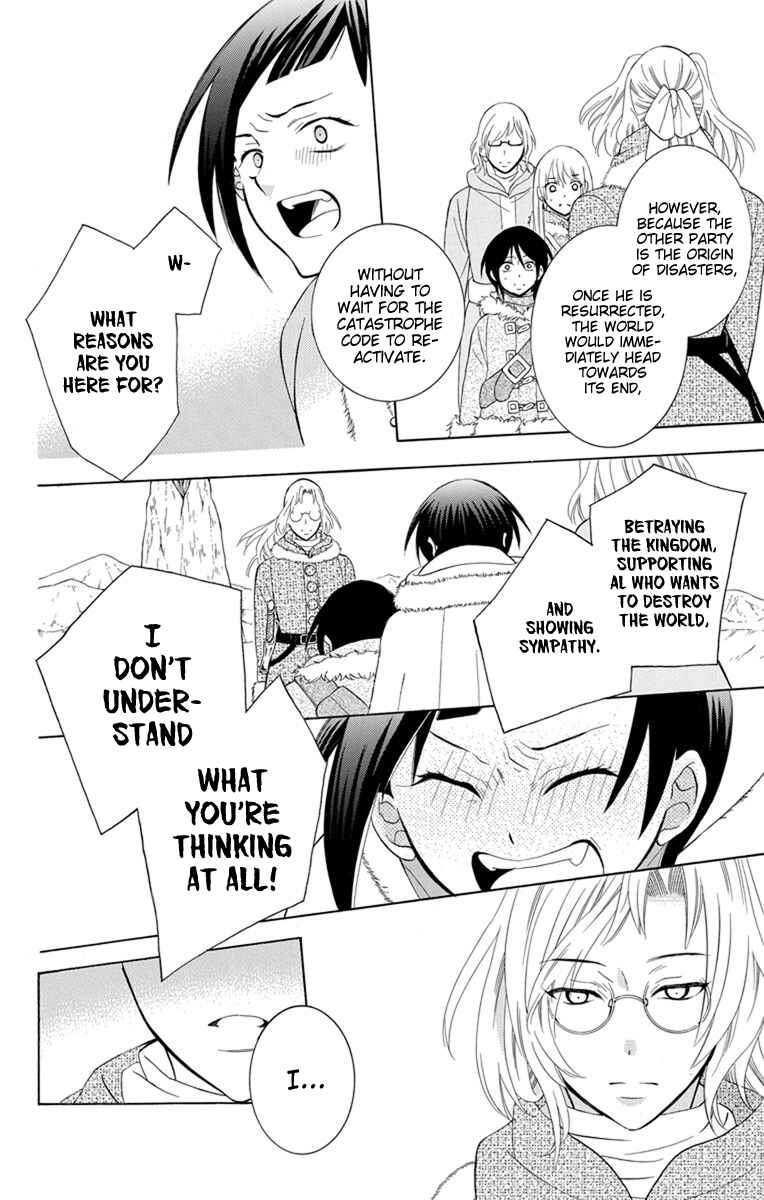 Chapter 130 - Page 22