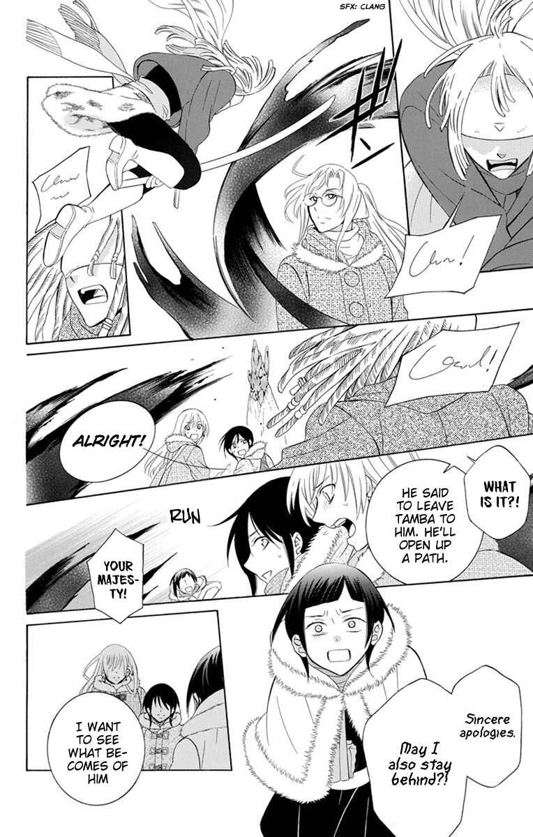 Chapter 130 - Page 26