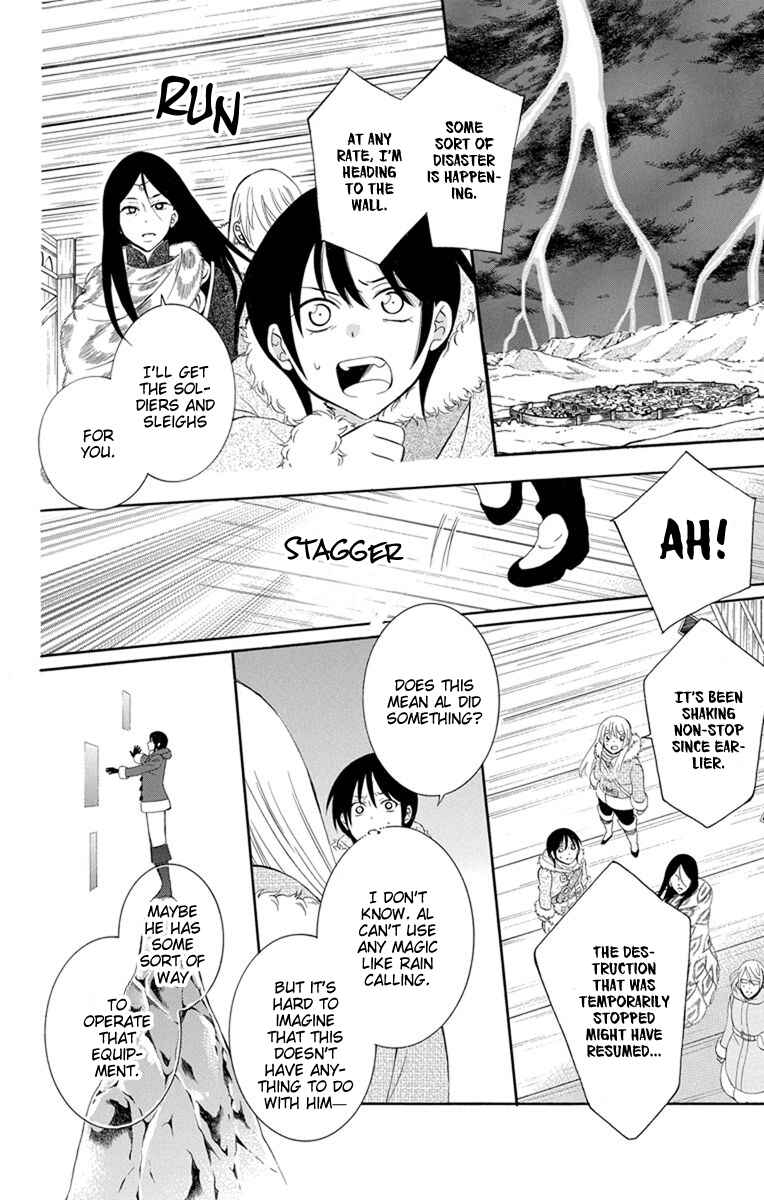 Chapter 130 - Page 5