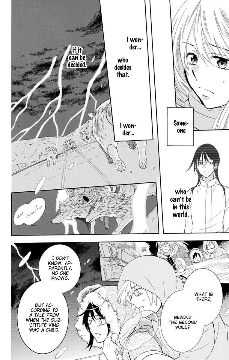 Chapter 130 - Page 7
