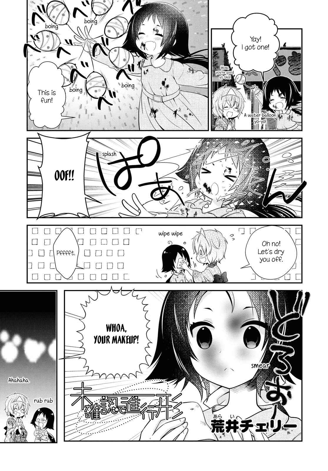 Chapter 154 - Page 1