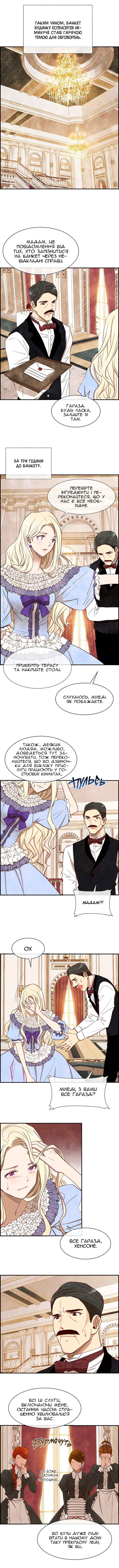Chapter 25 - Page 3