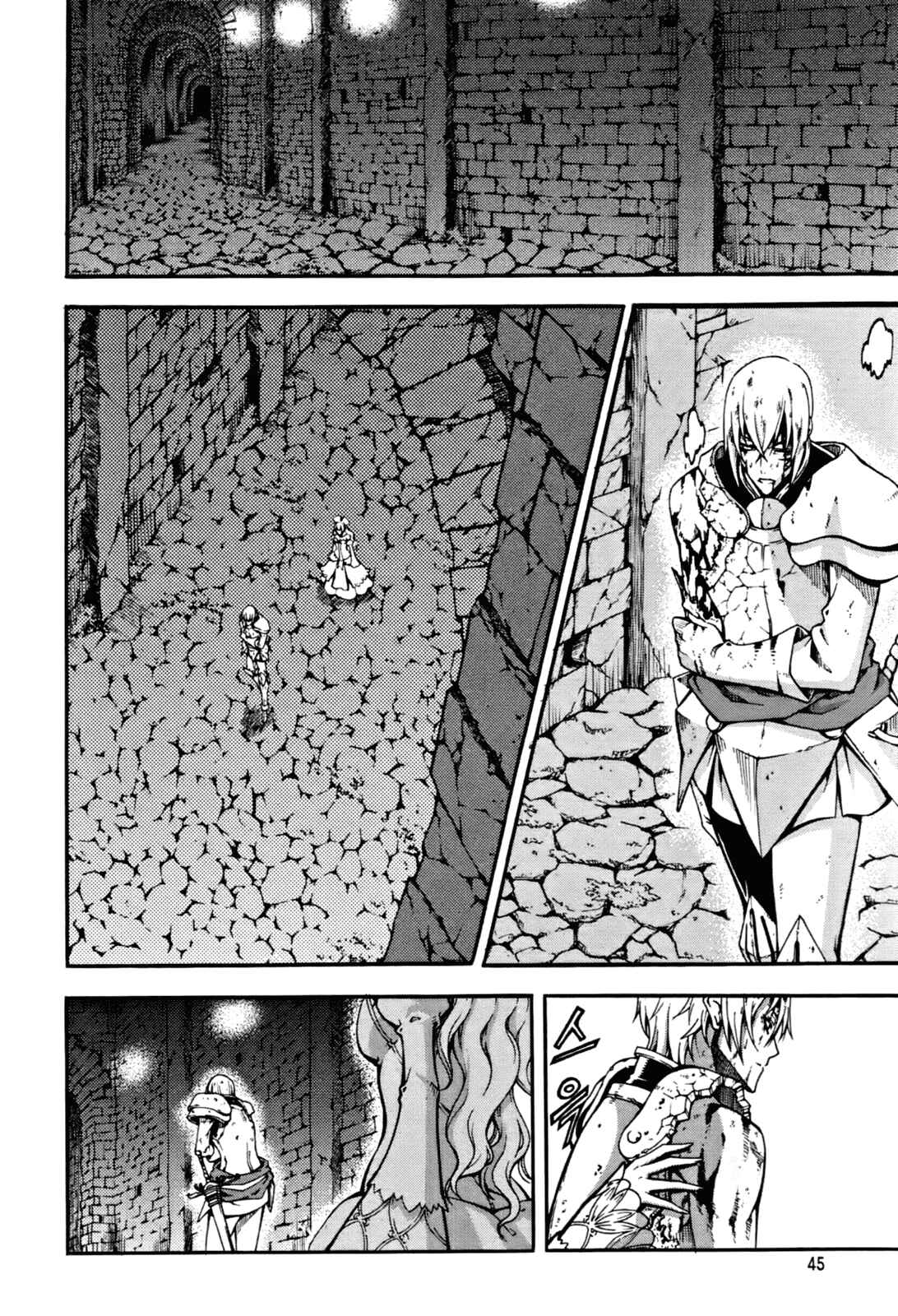Chapter 49 - Page 1