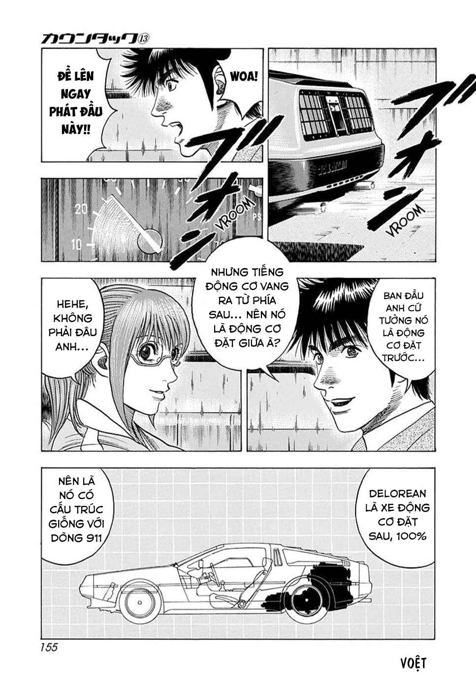 Chapter 119 - Page 13