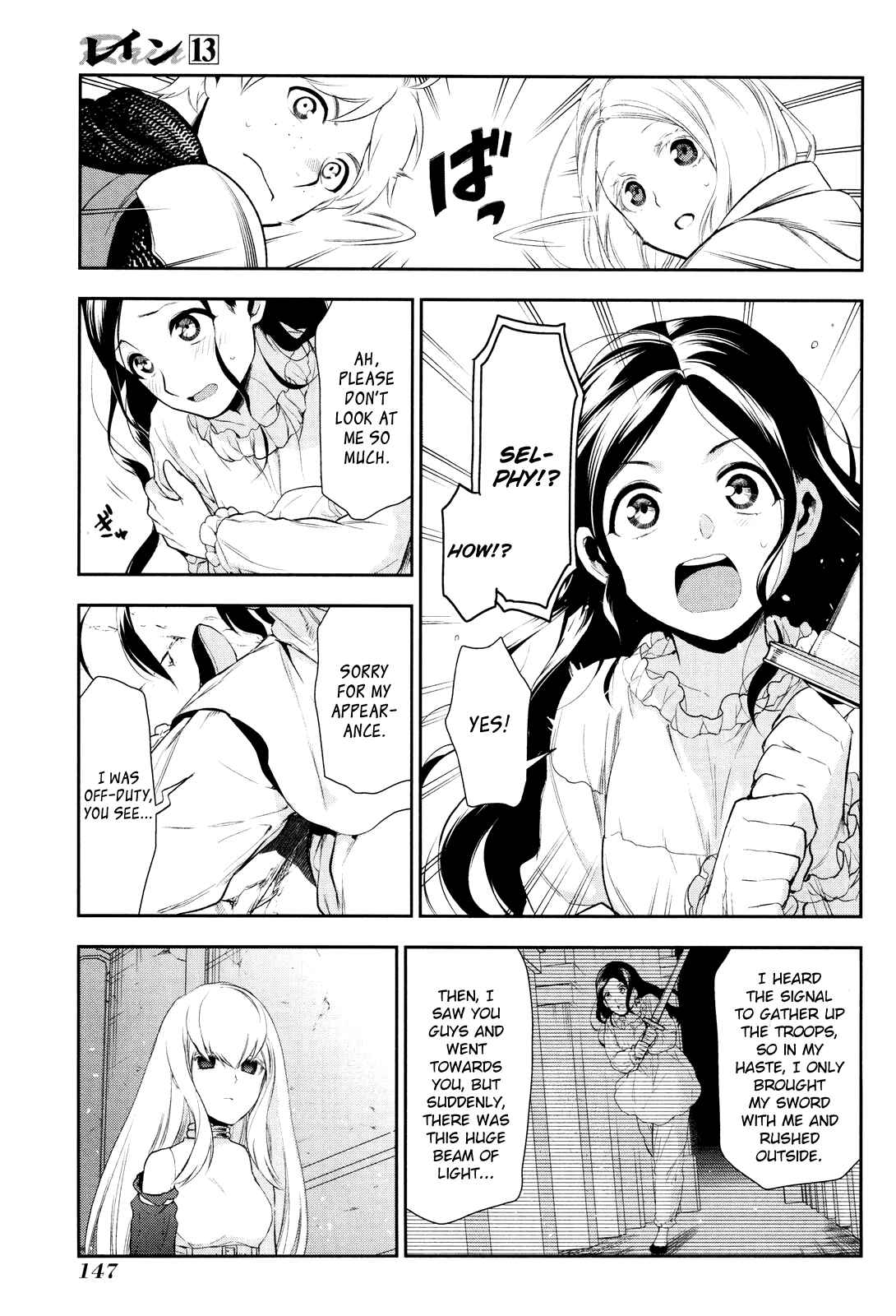 Chapter 71 - Page 11