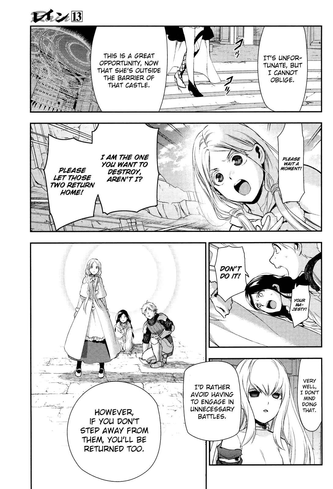 Chapter 71 - Page 13