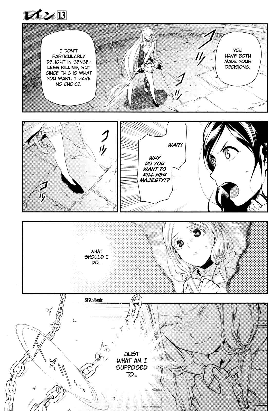 Chapter 71 - Page 15