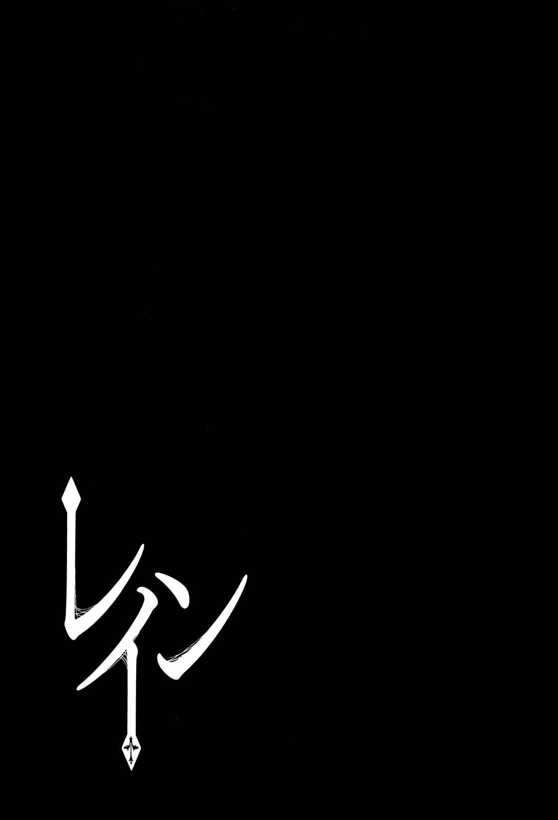 Chapter 71 - Page 38