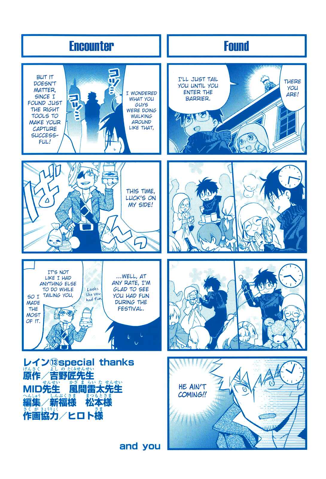 Chapter 71 - Page 41