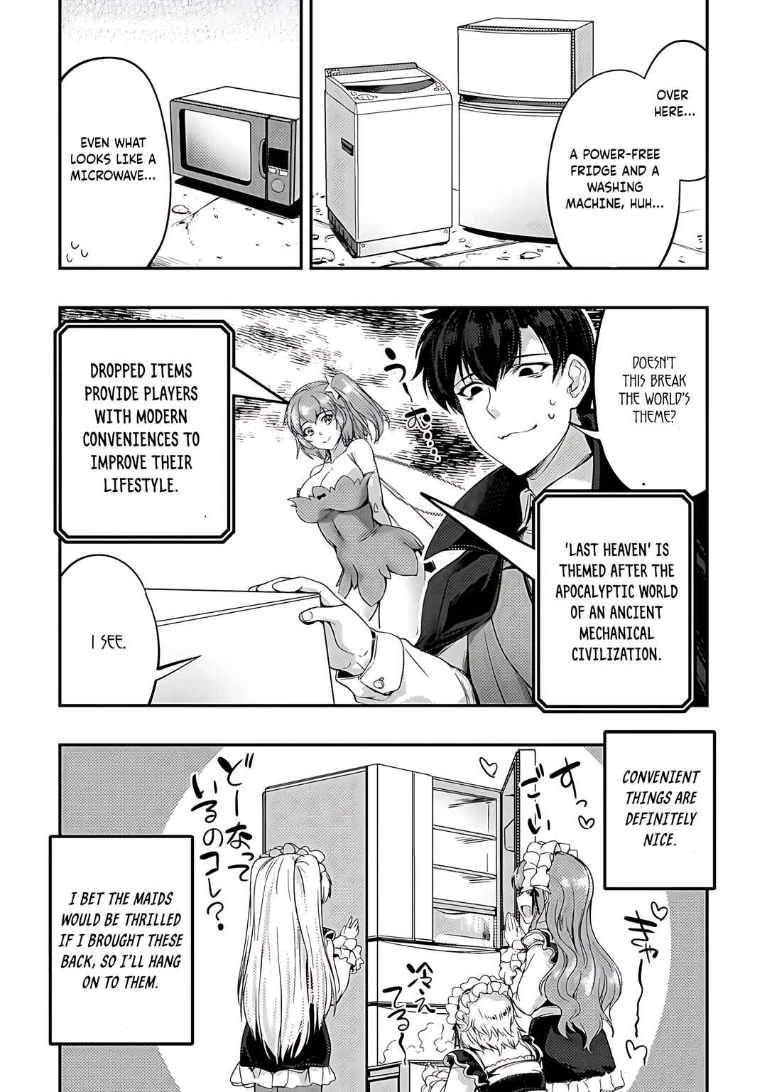 Chapter 22 - Page 16