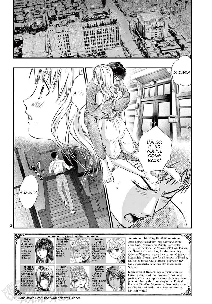 Chapter 16 - Page 3