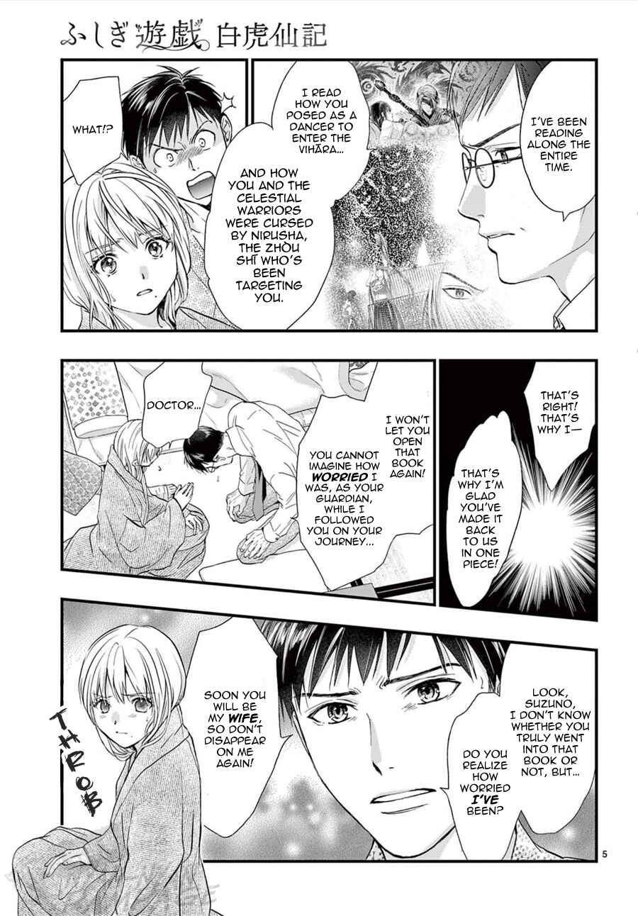 Chapter 16 - Page 6