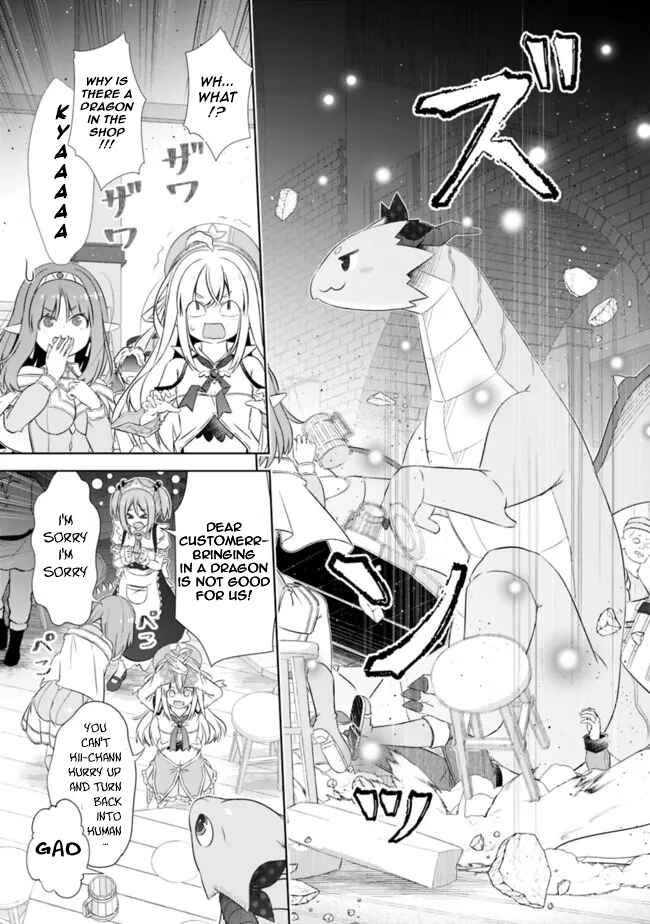Chapter 31.5 - Page 3