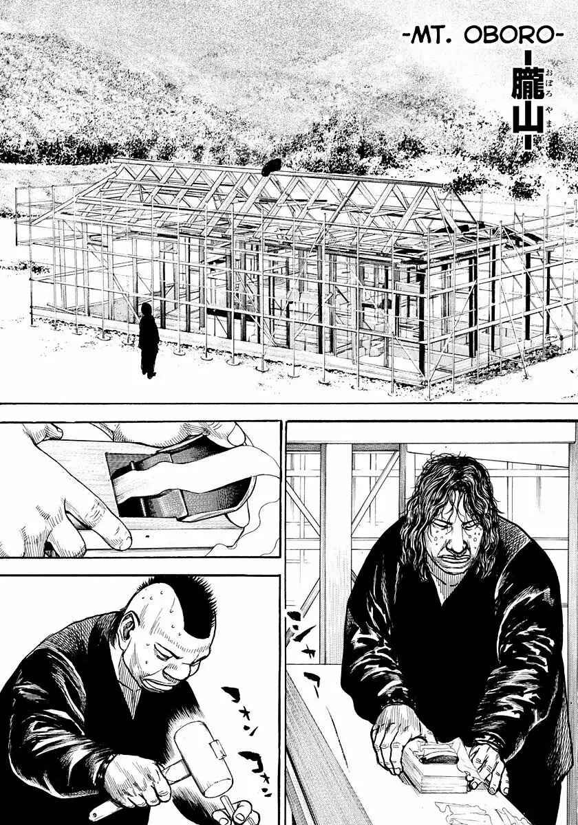 Chapter 426 - Page 3