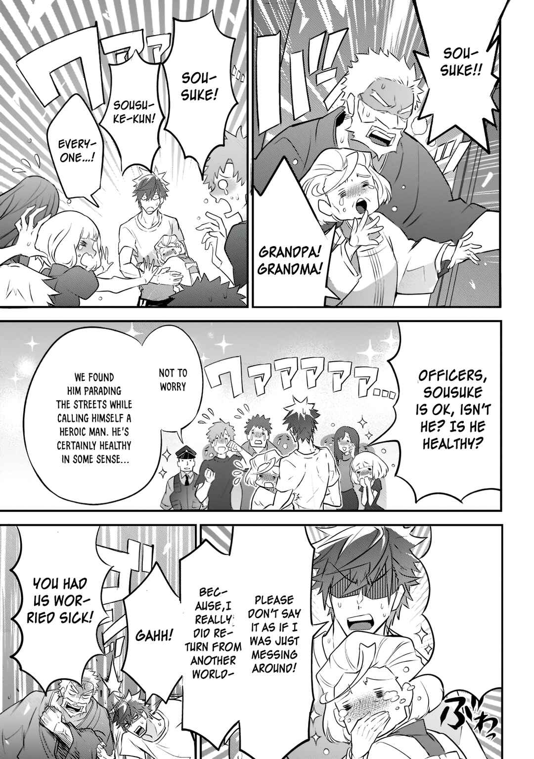 Chapter 2.1 - Page 4