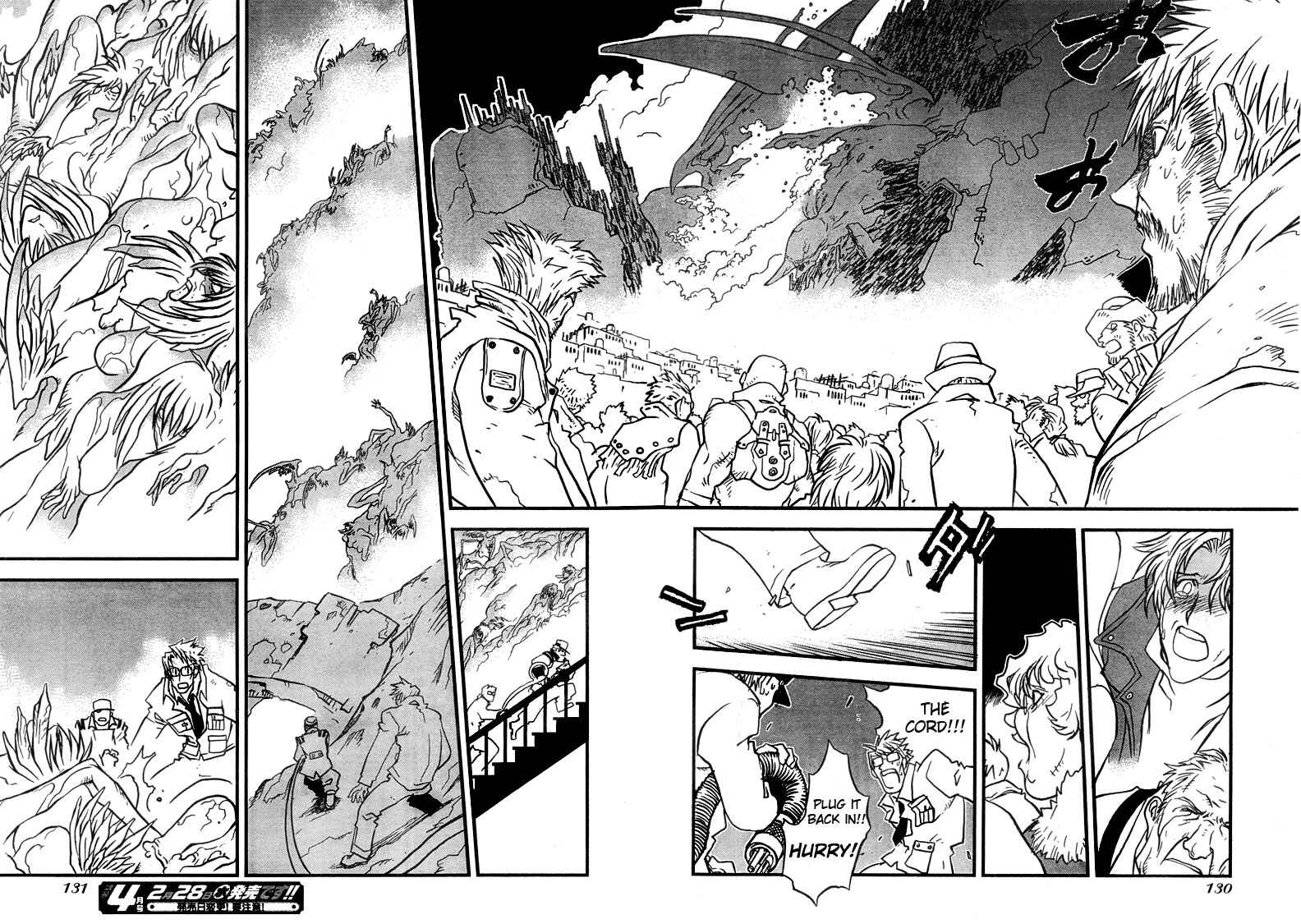 Chapter 95 - Page 17