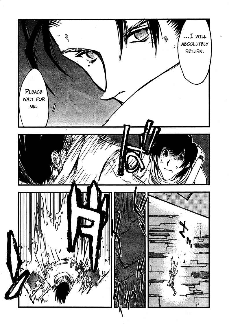 Chapter 95 - Page 21