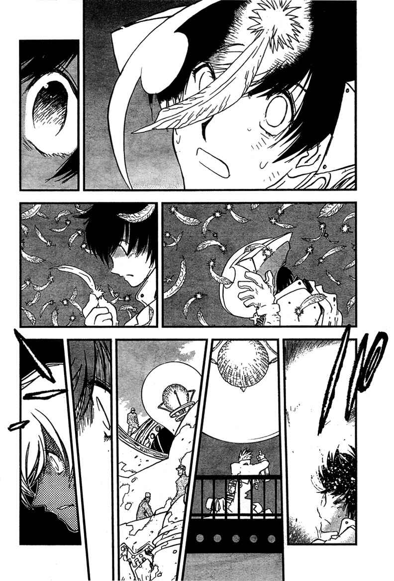 Chapter 95 - Page 3