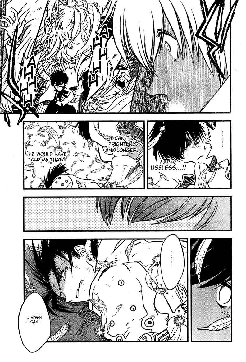 Chapter 95 - Page 4
