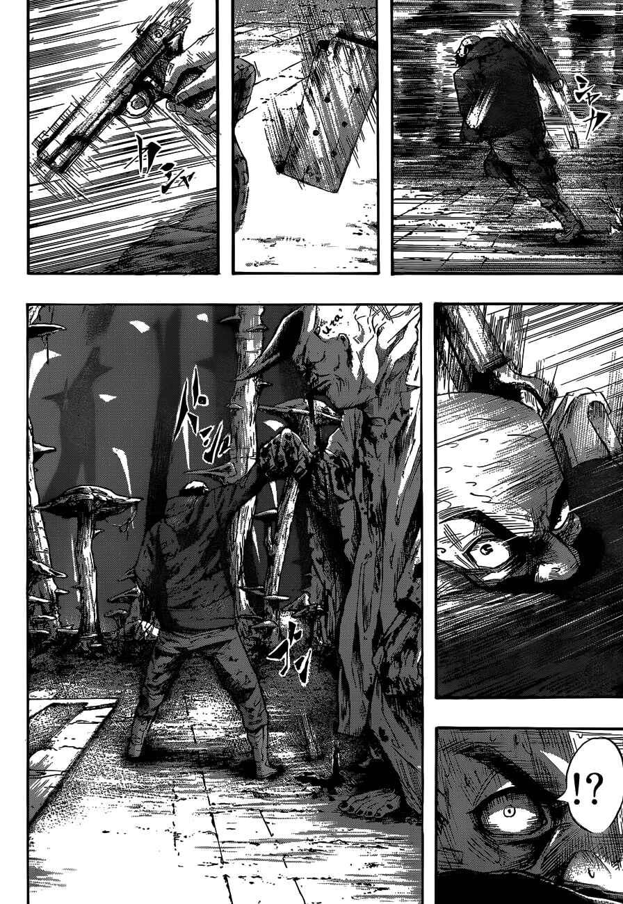 Chapter 2 - Page 22