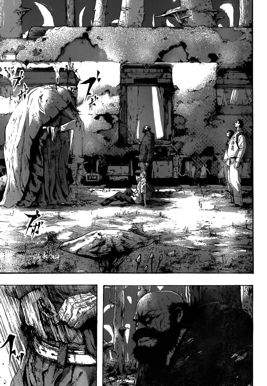 Chapter 2 - Page 5