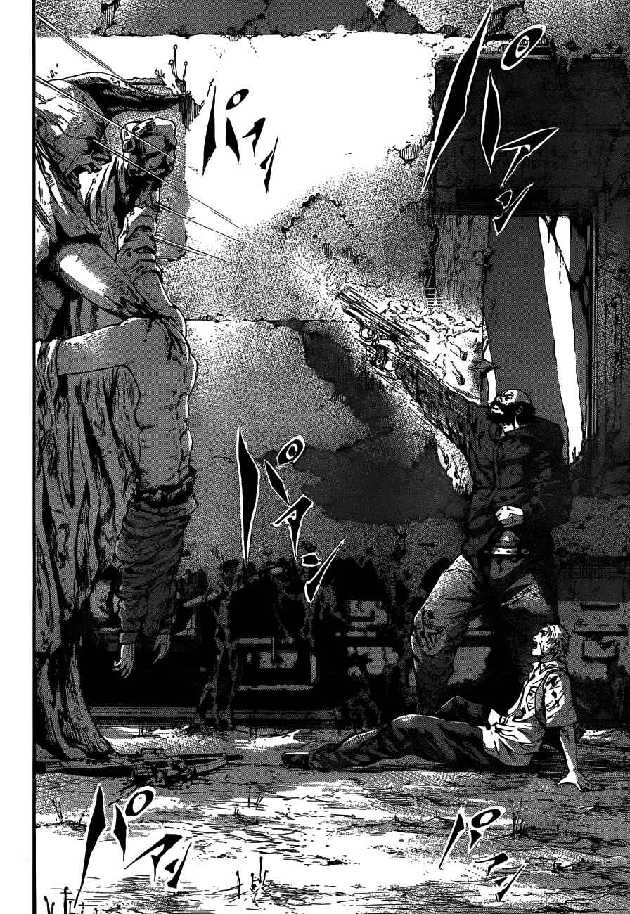 Chapter 2 - Page 6