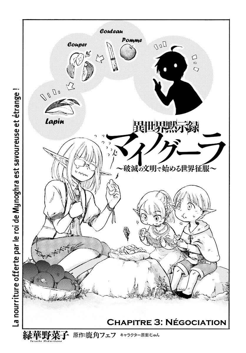 Chapter 3.1 - Page 2