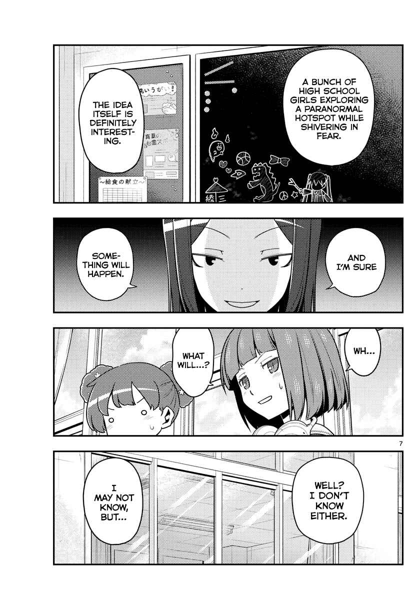 Chapter 124 - Page 7
