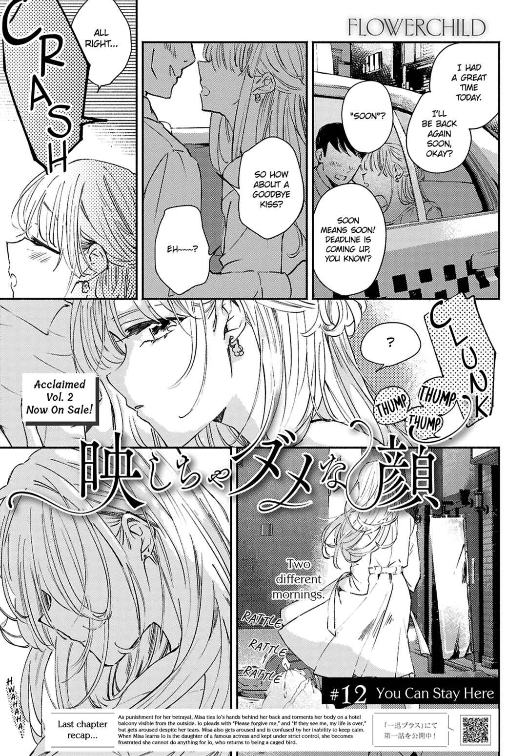 Chapter 12 - Page 1