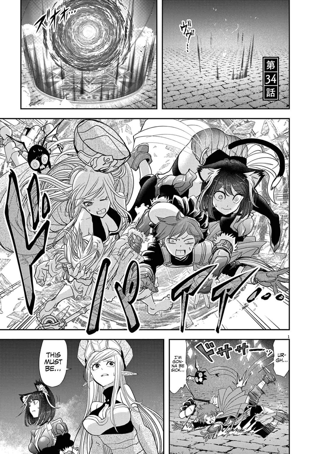 Chapter 34 - Page 2