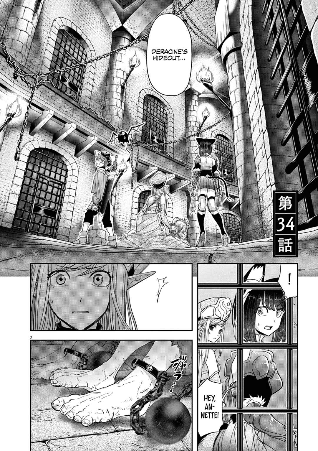 Chapter 34 - Page 3