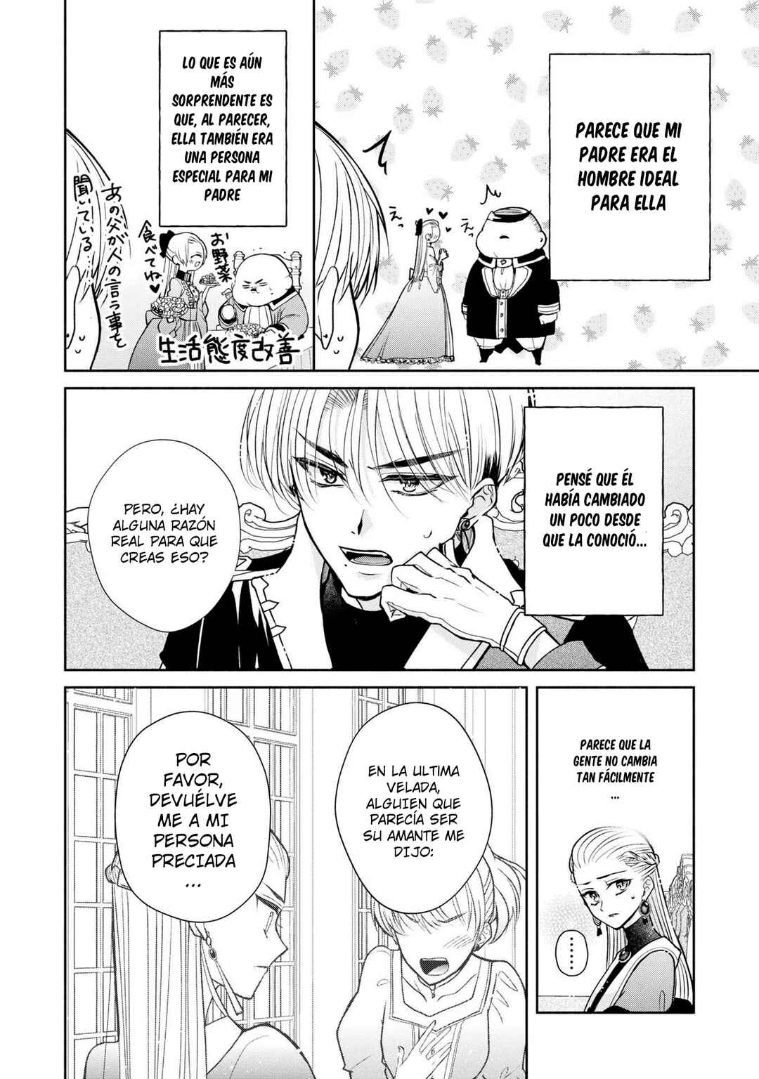 Chapter 4 - Page 6