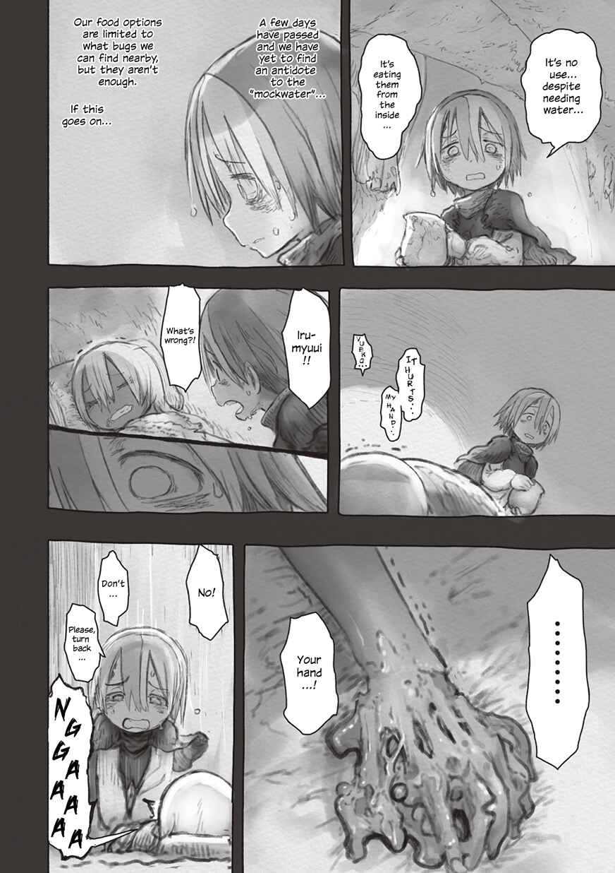 Chapter 50 - Page 7
