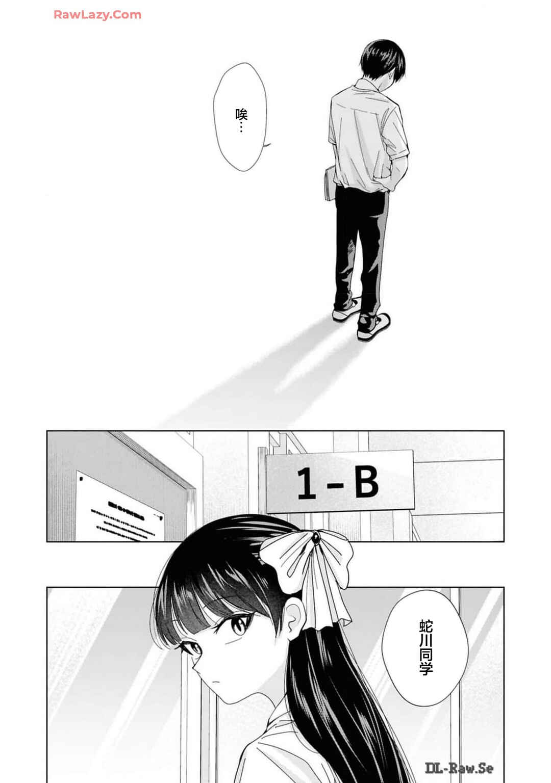 Chapter 30 - Page 14