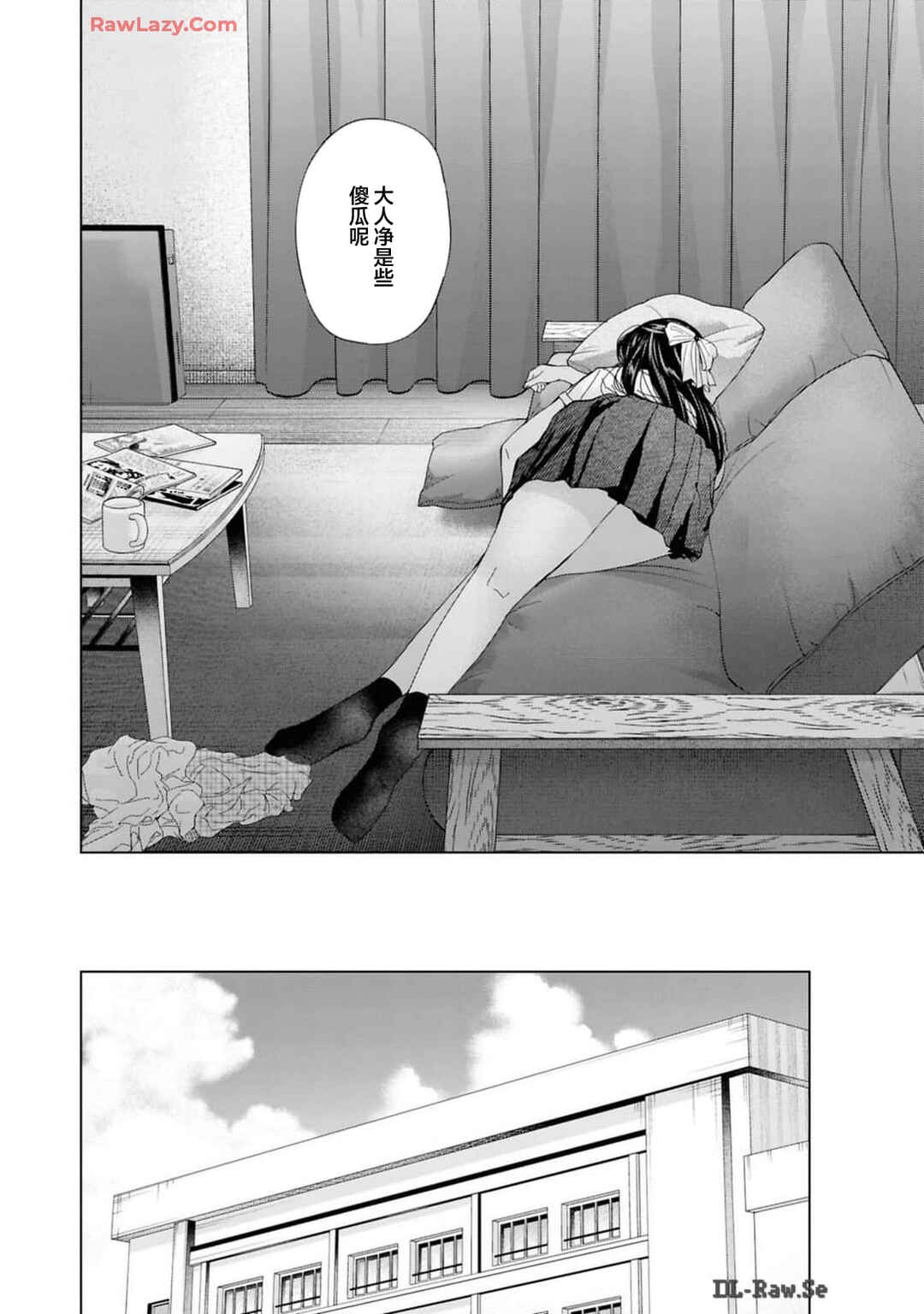 Chapter 30 - Page 6