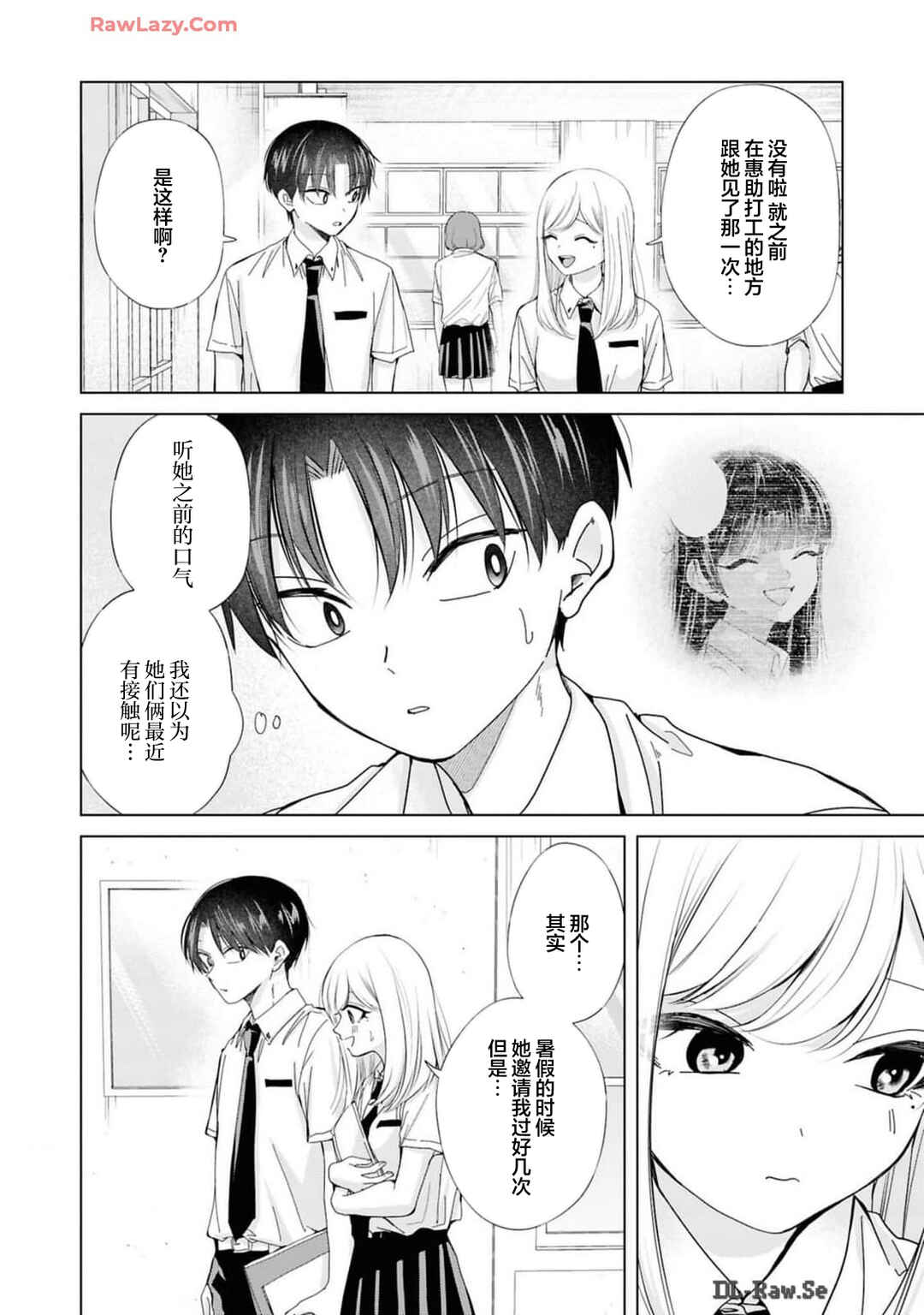 Chapter 30 - Page 8