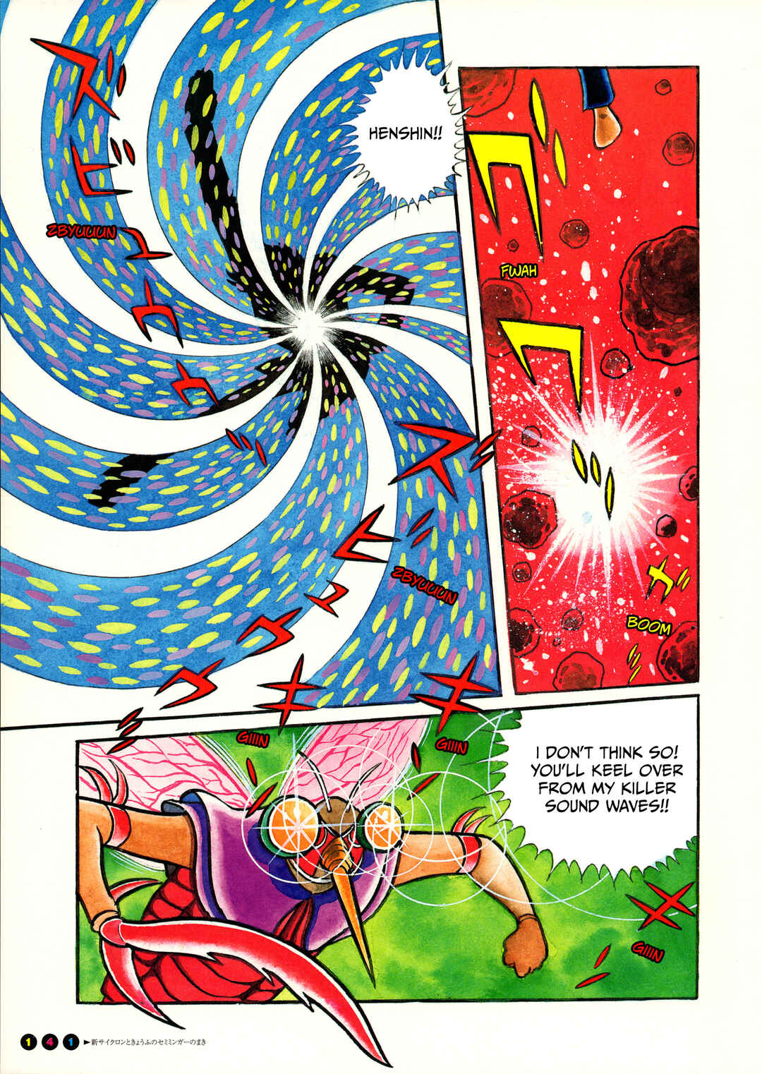 Chapter 9 - Page 5