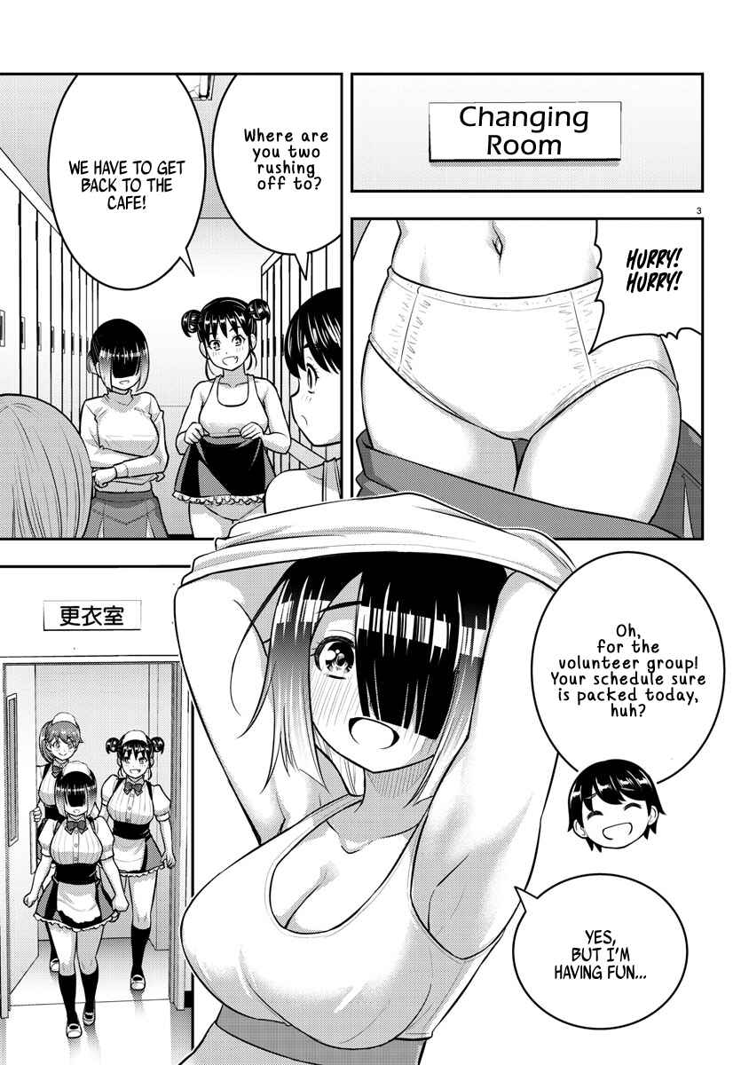 Chapter 209.2 - Page 3