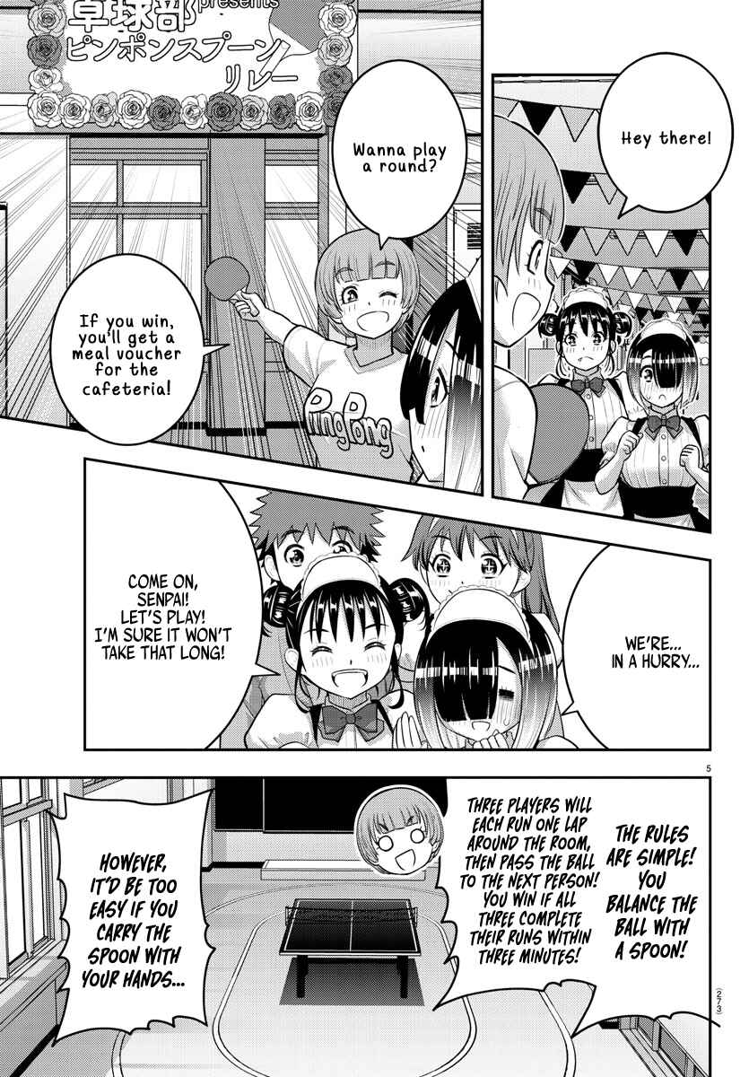 Chapter 209.2 - Page 5