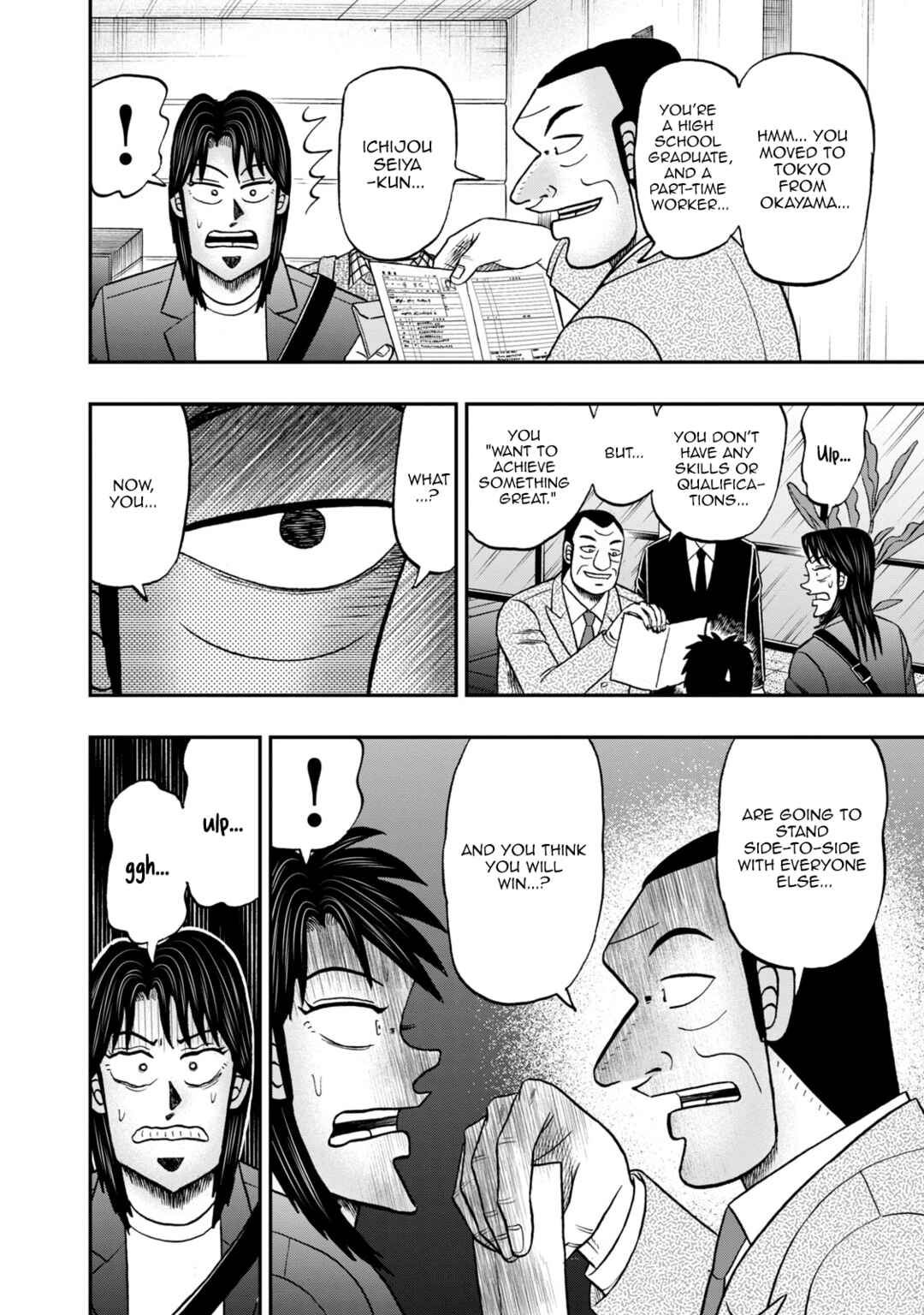 Chapter 45 - Page 2