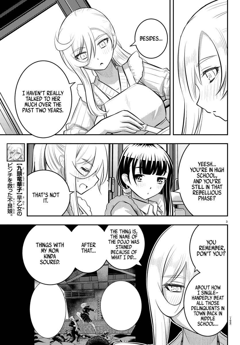 Chapter 76 - Page 4