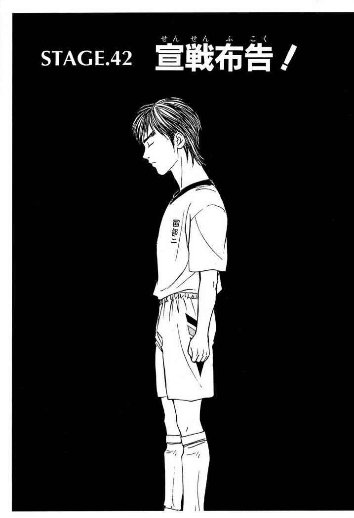 Chapter 42 - Page 1