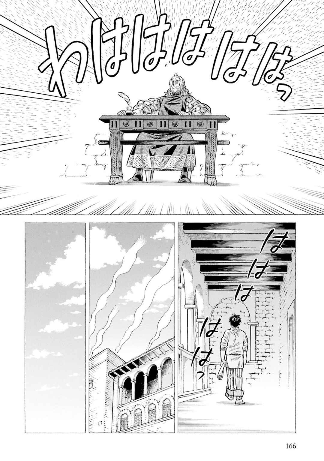 Chapter 94 - Page 22