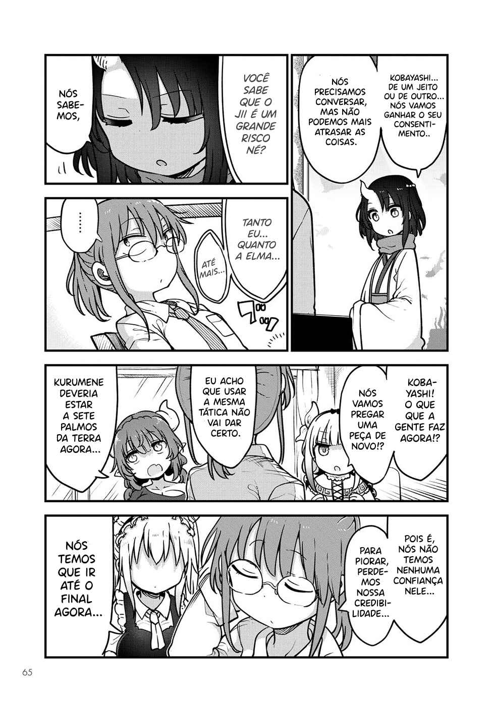 Chapter 107 - Page 5